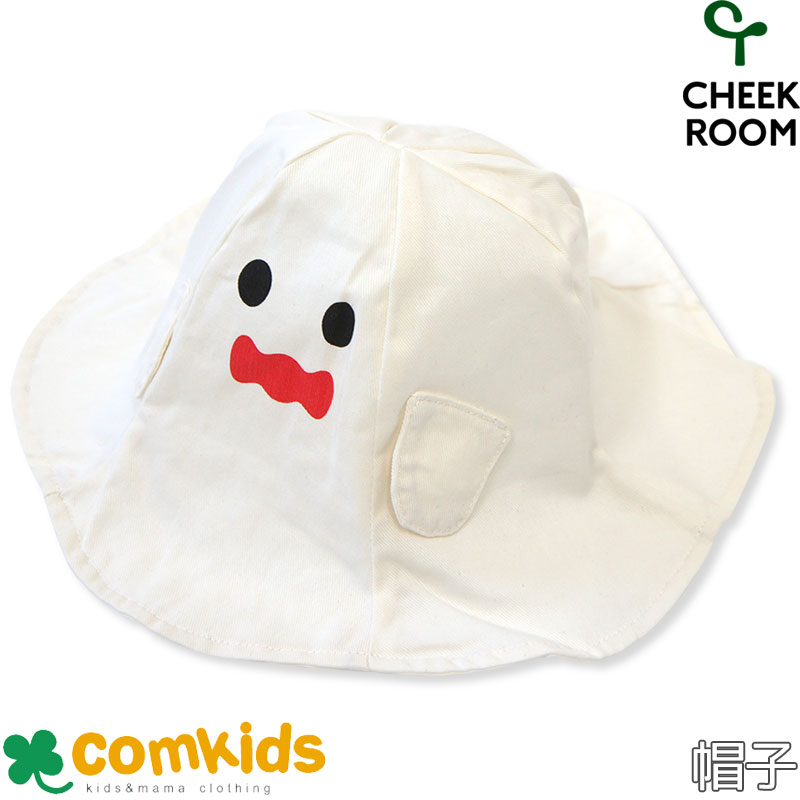 CHEEK ROOM(チークルーム 知育ルーム)おばけ帽子 50-54cm(ベビー キッズ 子供服 子供用帽子 キャップ帽子 ベレー帽