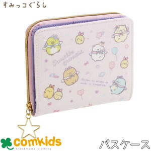 ݂R炵 тĂ̂ bg qp LbY z ̎q