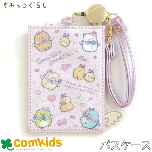 ݂R炵 [tpXP[X тĂ̂ qp LbY pXP[X j̎q ̎q