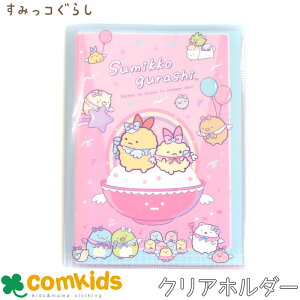 ݂R炵 NAz_[10|Pbg тĂ̂ہ@A4t@C@[@LN^[