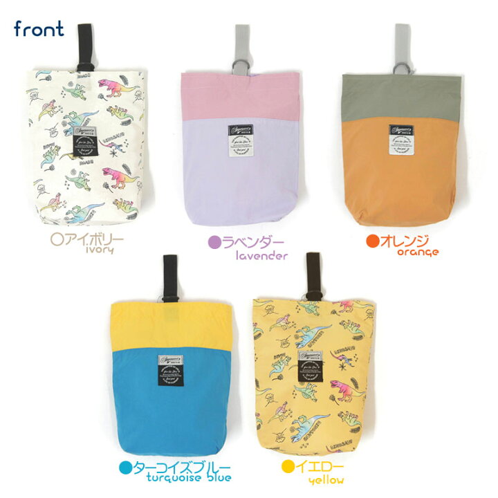 楽天市場】【割引セール】ampersand アンパサンド シューズバッグ 子供 