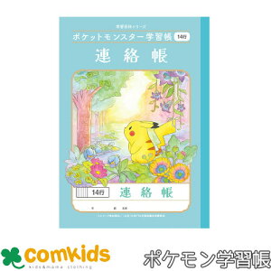 |PbgX^[wK@A@14s VEm[g@PL-67 炭傤@m[g@w@[@|P@sJ`E@2N@3N@4N@5N@6N