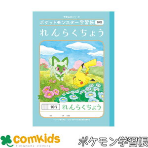 |PbgX^[wK@炭傤@10s VEm[g@PL-68 炭傤@m[g@w@[@|P@sJ`E@1N@2N@3N