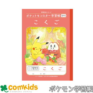 |PbgX^[wK@@12}X\[_[ VEm[g@PL-9 @m[g@w@[@|P@sJ`E@1N@2N@3N