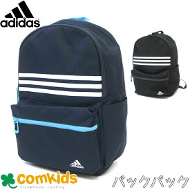 adidas アディダス クラシック　 バックパック　 遠足 子供用 旅行 リュックサック キッズ　通学 男の子 スポーツバッグ 小学生　アウトドア