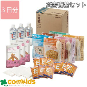 ЊQ~Zbg2i3j LOW BCS-300@3@ЊQ΍@hЗpi hЃObY@䕗 ^@nk@ ȈՃgC@H@ۑ