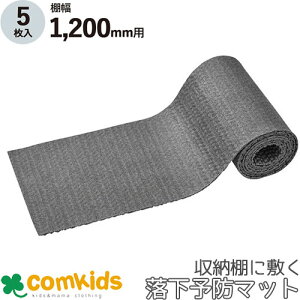 [Iɕ~\h}bg I1200mmp LOW RM1200@ЊQ΍@hЗpi hЃObY@nk΍