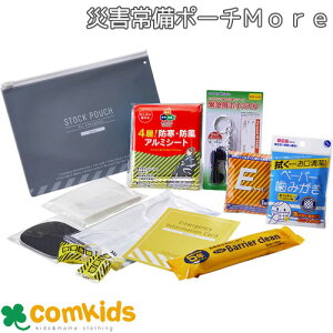 ЊQ|[`More LOW JBP-100@ЊQ΍@hЗpi hЃObY@䕗 ^@nk