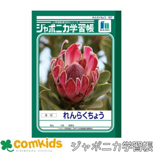 W|jJwK A5@炭傤@9s VEm[g@JA-68 炭傤@Am[g@m[g@w@[@ 1N 2N 3N