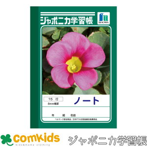 W|jJwK A6@m[g15s VEm[g@JA-67-1 m[g@w@[ 1N 2N 3N 4N 5N 6N