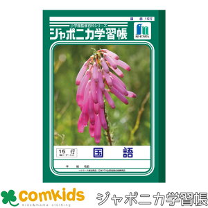 W|jJwK @15sc[_[ JL-13 VEm[g m[g m[g@m[g@w@[ wK 4N@5N@6N