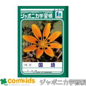 W|jJwK @15s JL-13-1 VEm[g m[g m[g@m[g@w@[ wK 4N@5N@6N