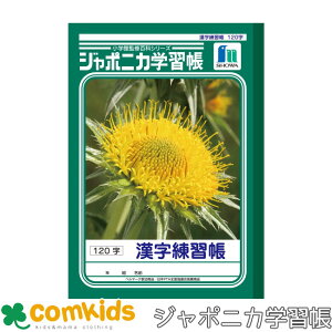 W|jJwK K@120 VEm[g@JL-50-2 K@m[g@w@[@3N 4N 5N 6N