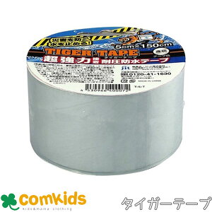 JIT�@�^�C�K�[�e�[�v5cmX150cm�@�����@T-5-T�@�W�b�g �����̓e�[�v�@�ψ��e�[�v�@�h���e�[�v�@�S���e�[�v�@�N���A�@�C�U�@�C�� �h�� DIY