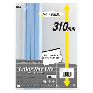 J[o[t@C A4@10 e[W[ CBY-310@ [@NAt@C@ItBX@ސ {