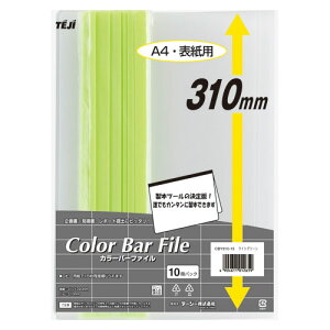 J[o[t@C A4@10 e[W[ CBY-310@ [@NAt@C@ItBX@ސ {