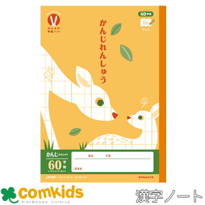 JbWAj}@݂Ȃ̊wKm[g 60 {m[g LNgE @LPU61 @m[g@w@[ w2NAw3NAw4NAw5NAw6N