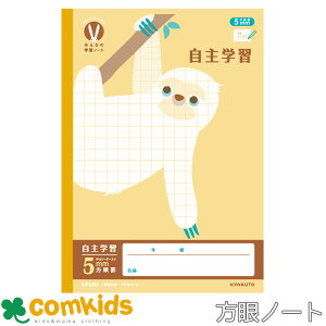 JbWAj}@݂Ȃ̊wKm[g wK 5mmr {m[g LNgE @LPU91 wK@m[g@w@[ w3NAw4NAw5NAw6N