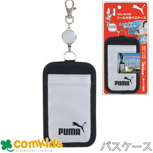 PUMA v[} [tpXP[X Nc TCt@J[h@J[hP[X@@LbY@qp j̎q