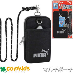 PUMA v[} }`X^C|[` Nc TCt@L[P[X RCP[X J[h@J[hP[X@@LbY@qp j̎q