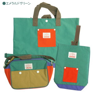 �y25AWnew!�z�o�b�O�Z�b�gMULTI OCEAN&GROUND �I�[�V�����A���h�O���E���h �ʉ��o�b�O�Z�b�g MULTI �V�����_�[�o�b�O �G�{�� �c�t�� �ʉ��O�b�Y ���w���� �j�̎q ��񂰑� ���w�� ���m�Á@�}���o�b�O