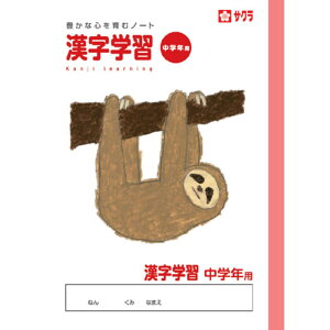 wNpm[gNP59TNNpX