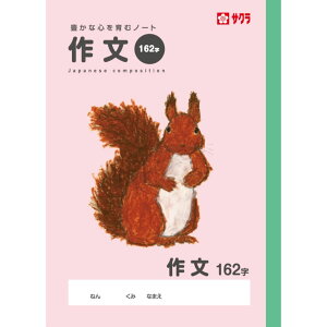 wK앶162m[gNP107TNNpX