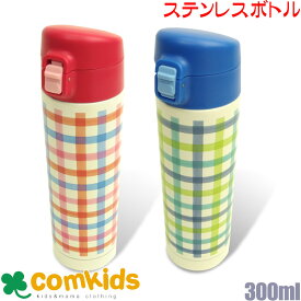 スマイルピートスリムワンプッシュボトル300ml 子供用、大人用水筒 直のみマグボトル 幼稚園 キッズ