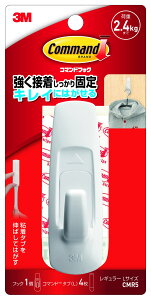 �R�}���h�t�b�N�@L�T�C�Y CMR5 �X���[�G�� �S���t�b�N