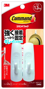 �R�}���h�t�b�N�@M�T�C�Y CMR6 �X���[�G�� �S���t�b�N