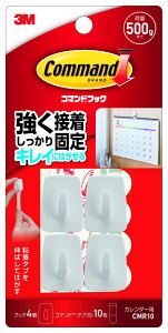 �R�}���h�t�b�N�@�J�����_�[�p CMR10 �X���[�G�� �S���t�b�N