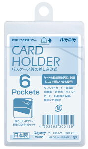 J[hz_[@^@c@6|Pbg CH201 CC