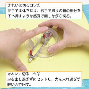 NT円切りカッター スケルトンタイプ IC-1500P エヌティー カッター