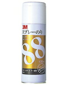 スプレーのり 88 スプレーノリ 88 スリーエム スプレーのり