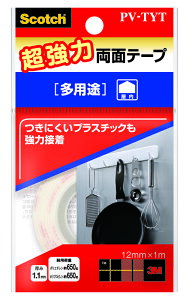 XRb`͗ʃe[v@pr PV-TYT X[G ʃe[v