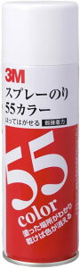 Xv[̂@55J[ Xv[m 55C X[G Xv[̂
