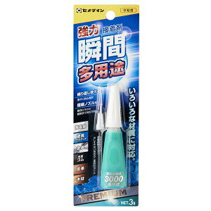 3000prX@P3g CA-261 Z_C uԐڒ