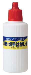 󎆁E؎͂ MH-2 CC ̂藎Ƃ