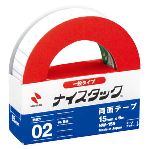 iCX^bN@NW|15S NW-15S j`o ʃe[v