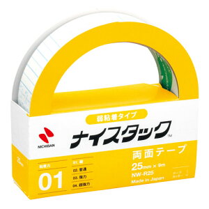 iCX^bNJ@NW|R25 NW-R25 j`o ʃe[v