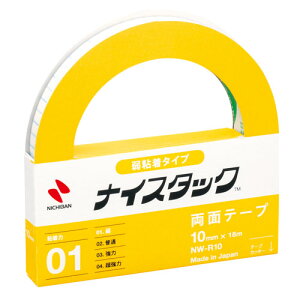 ナイスタックリムカ NW−R10 NW-R10 ニチバン 両面テープ