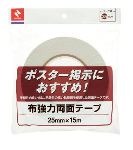 z͗ʃe[vH855|25 H855-25 j`o ʃe[v