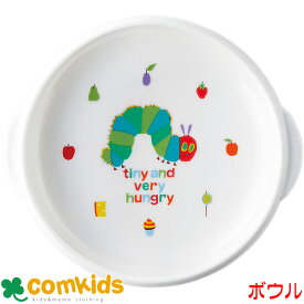 はらぺこあおむし　すくいやすい食器　UDボウルL 電子レンジ対応 食洗機対応 日本製 子ども食器 子供食器 キッズ