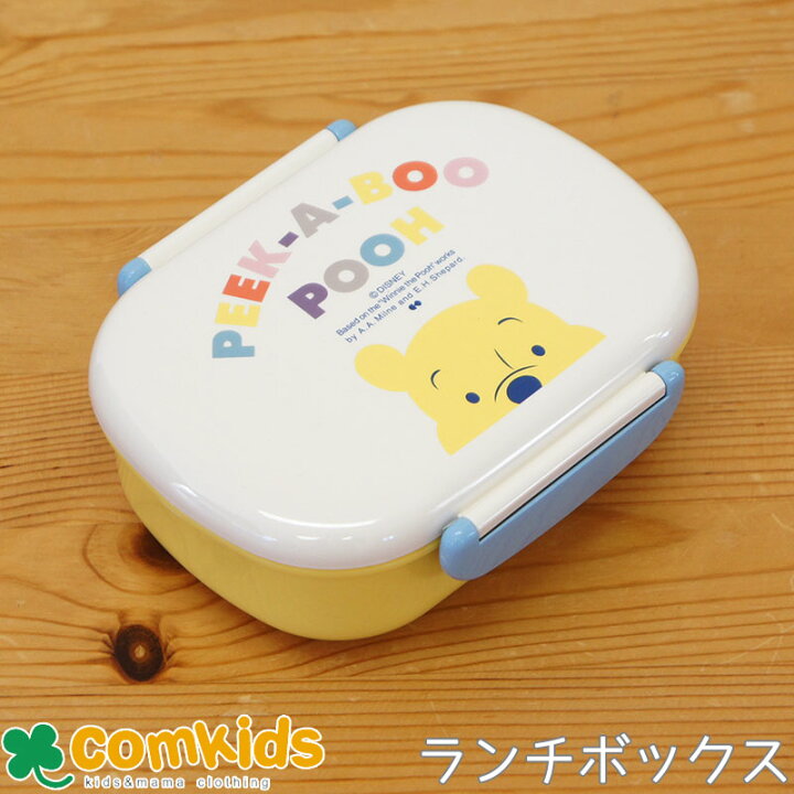 楽天市場 Disney ディズニー Winnie The Pooh くまのプーさん Peek A Boo ランチボックス 子供用お弁当箱 1段 ランチボックス 幼稚園 キッズ かわいい キャラクター 男の子 女の子 子供服 ベビー服通販のコムキッズ
