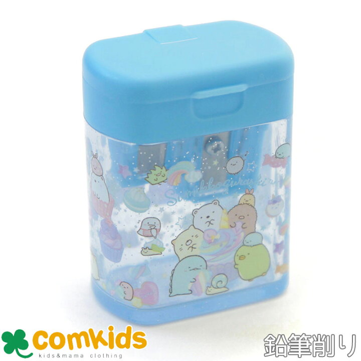 楽天市場 すみっコぐらし 鉛筆削り 鉛筆削り器 えんぴつ エンピツ 筆記用具 小学生 文房具 キャラクター かわいい すみっこぐらし 子供服 ベビー服通販のコムキッズ