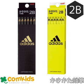 adidas アディダス　かきかたえんぴつ12本　2B かきかたえんぴつ　小学生 筆記用具　文房具　入学準備　スポーツ