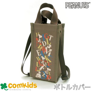 yZ[zPEANUTS Xk[s[ {gJo[@ۗ@ۉ@V_[@A~\@ ybg{gJo[@Jo[