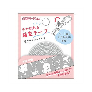 ��Ő؂�錋���e�[�v�@�J�~�I�W���p���@�ʃt�@�X�i�[�^�C�v�@�����o���h �}�W�b�N�e�[�v�@�R�[�h�����@�P�[�u�������@Lightning�P�[�u���@USB�P�[�u��