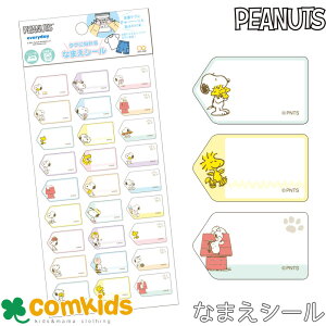 Xk[s[@^Oɓ\Ȃ܂V[@OV[@l[^O@w@ct w@ʊw@LN^[@SNOOPY PEANUTS@s[ibc