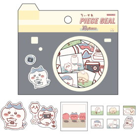 ちいかわ　ピースシール カメラ　下剋上オンライン 手帳シール フレークシール　シールセット　文房具　キャラクター　ちいかわ　ハチワレ　うさぎ